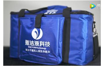便攜式應急凈水器操作規程
